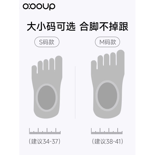 五指瑜珈襪普拉提襪子春夏季薄款防滑專業女半趾露背短款運動室內