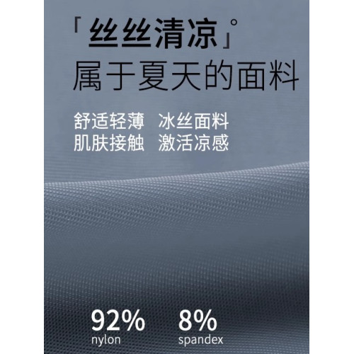 雅鹿男士內褲男款冰絲速乾抗菌純棉襠男生四角褲衩平角短褲頭透氣 雅鹿男士內褲男款冰絲速乾抗菌純棉襠男生四角褲衩平角短褲頭透氣