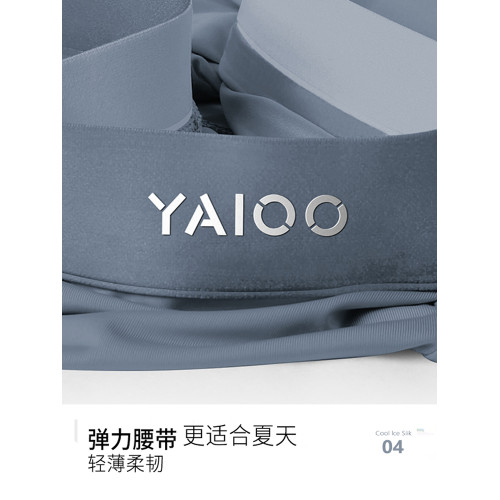 雅鹿男士內褲男款冰絲速乾抗菌純棉襠男生四角褲衩平角短褲頭透氣 雅鹿男士內褲男款冰絲速乾抗菌純棉襠男生四角褲衩平角短褲頭透氣