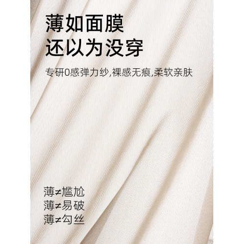 男士透明內褲冰絲無痕男款全透四角褲頭男生隱形透氣超薄款短褲衩 男士透明內褲冰絲無痕男款全透四角褲頭男生隱形透氣超薄款短褲衩