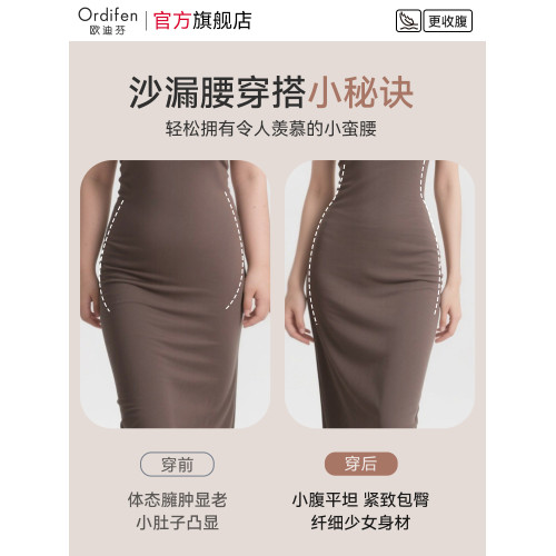 歐迪芬粉底液奶皮高腰收腹內褲女2025新款強力大碼提臀無痕三角褲 歐迪芬粉底液奶皮高腰收腹內褲女2025新款強力大碼提臀無痕三角褲