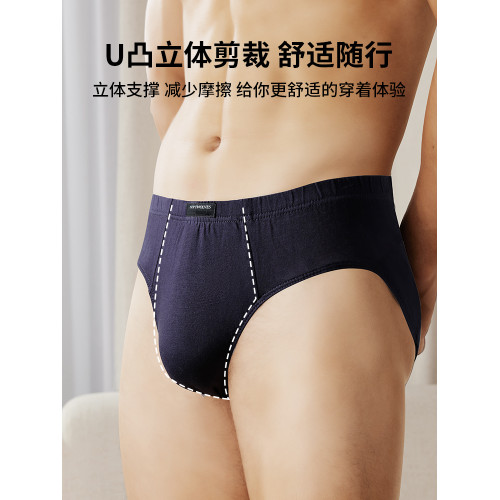 七匹狼男士純棉三角內褲男款抗菌全棉底褲中老年人透氣短褲頭薄款 七匹狼男士純棉三角內褲男款抗菌全棉底褲中老年人透氣短褲頭薄款