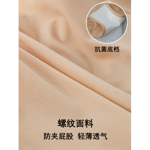 高開叉防磨腿中腰涼感三角內褲一片式純色簡約白色黑色運動跑步褲