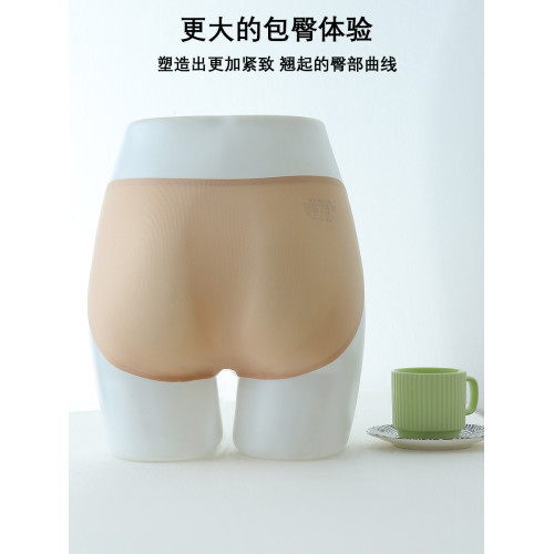 高開叉防磨腿中腰涼感三角內褲一片式純色簡約白色黑色運動跑步褲