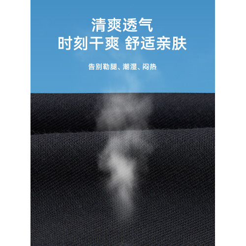 準者莫代爾運動內褲男士抑菌四角褲籃球訓練健身跑步平角褲透氣 準者莫代爾運動內褲男士抑菌四角褲籃球訓練健身跑步平角褲透氣