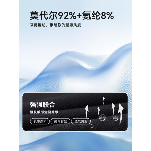 準者莫代爾運動內褲男士抑菌四角褲籃球訓練健身跑步平角褲透氣 準者莫代爾運動內褲男士抑菌四角褲籃球訓練健身跑步平角褲透氣
