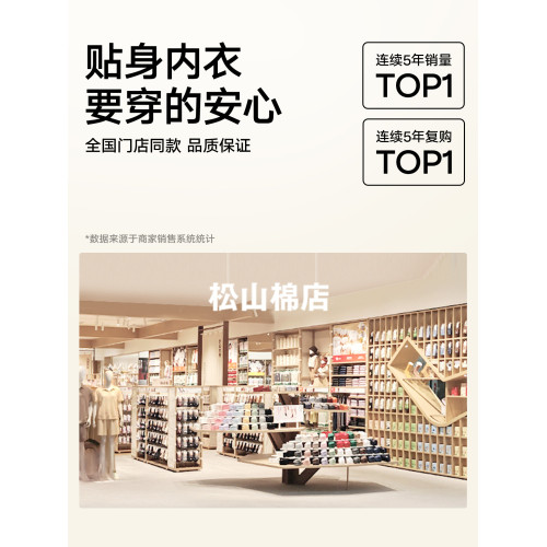 松山棉店莫代爾女士內褲大碼純棉抗菌加長襠三角褲無痕不夾臀短褲