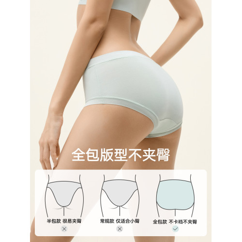 松山棉店莫代爾女士內褲大碼純棉抗菌加長襠三角褲無痕不夾臀短褲
