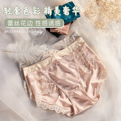 蕾絲內褲女生性感純全棉抗菌襠夏季新款透氣少女士中腰緞面短褲頭 蕾絲內褲女生性感純全棉抗菌襠夏季新款透氣少女士中腰緞面短褲頭