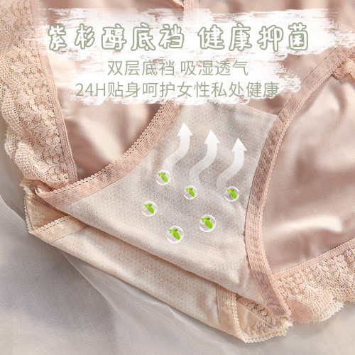 蕾絲內褲女生性感純全棉抗菌襠夏季新款透氣少女士中腰緞面短褲頭 蕾絲內褲女生性感純全棉抗菌襠夏季新款透氣少女士中腰緞面短褲頭