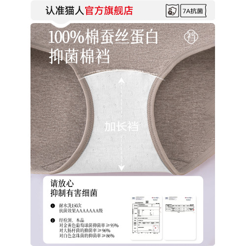 貓人高腰內褲女士純棉抗菌收腹提臀大碼2025性感新款女生三角短褲