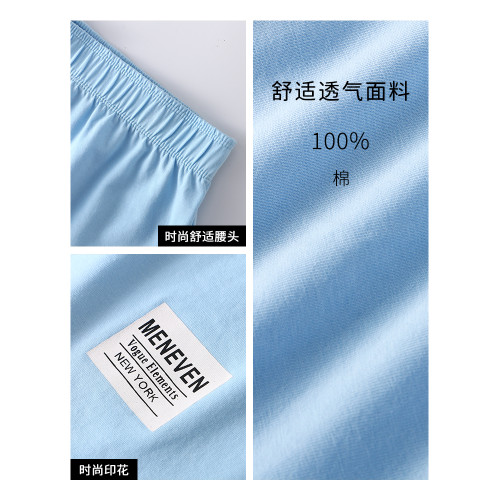 男士內褲平角寬松阿羅褲純棉大碼睡褲可外穿四角透氣100%全棉褲頭 男士內褲平角寬松阿羅褲純棉大碼睡褲可外穿四角透氣100%全棉褲頭