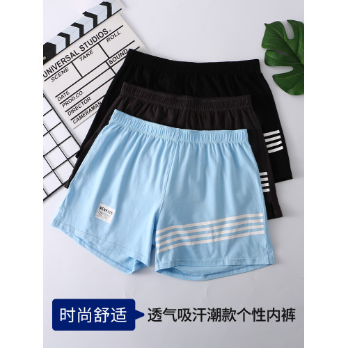 男士內褲平角寬松阿羅褲純棉大碼睡褲可外穿四角透氣100%全棉褲頭 男士內褲平角寬松阿羅褲純棉大碼睡褲可外穿四角透氣100%全棉褲頭