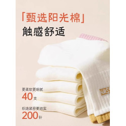 日本MUl襪子女秋冬款純棉刺綉無骨襪吸汗防滑運動襪抗起球中筒襪