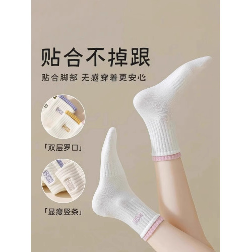 日本MUl襪子女秋冬款純棉刺綉無骨襪吸汗防滑運動襪抗起球中筒襪 日本MUl襪子女秋冬款純棉刺綉無骨襪吸汗防滑運動襪抗起球中筒襪