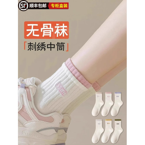 日本MUl襪子女秋冬款純棉刺綉無骨襪吸汗防滑運動襪抗起球中筒襪 日本MUl襪子女秋冬款純棉刺綉無骨襪吸汗防滑運動襪抗起球中筒襪