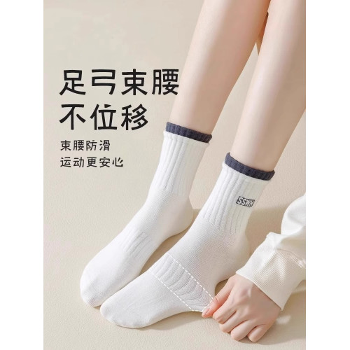 日本MUl襪子女秋冬款純棉刺綉無骨襪吸汗防滑運動襪抗起球中筒襪 日本MUl襪子女秋冬款純棉刺綉無骨襪吸汗防滑運動襪抗起球中筒襪