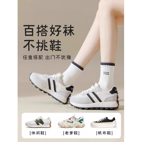 日本MUl襪子女秋冬款純棉刺綉無骨襪吸汗防滑運動襪抗起球中筒襪 日本MUl襪子女秋冬款純棉刺綉無骨襪吸汗防滑運動襪抗起球中筒襪