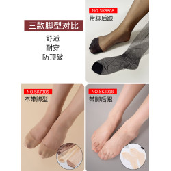 SK8918零感絲襪0D高透超薄超絲滑夏天連褲襪T襠帶腳型肉色全透明