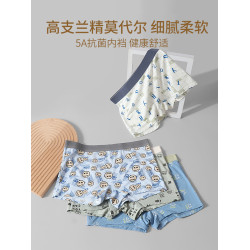 女士平角內褲莫代爾親膚女生四角中腰抗菌襠運動透氣女士底褲