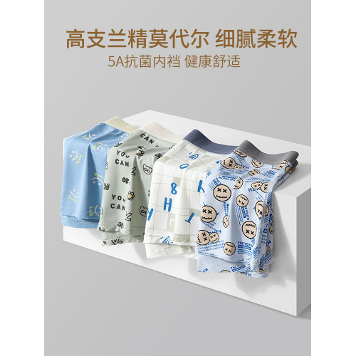 女士平角內褲莫代爾親膚女生四角中腰抗菌襠運動透氣女士底褲 女士平角內褲莫代爾親膚女生四角中腰抗菌襠運動透氣女士底褲