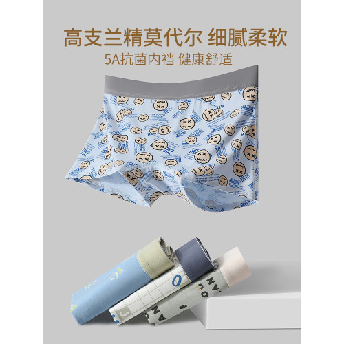 女士平角內褲莫代爾親膚女生四角中腰抗菌襠運動透氣女士底褲 女士平角內褲莫代爾親膚女生四角中腰抗菌襠運動透氣女士底褲