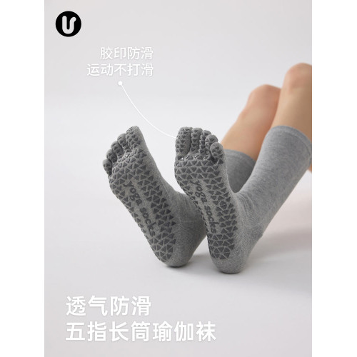 防滑運動五指襪女夏季專業壓力瑜珈襪子室內普拉提訓練健身長筒襪 防滑運動五指襪女夏季專業壓力瑜珈襪子室內普拉提訓練健身長筒襪