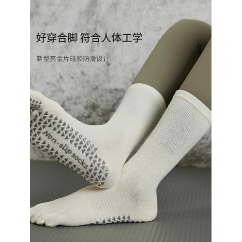 Mitaogirl吸汗瑜珈襪子健身秋冬防滑襪普拉提五指襪女分趾運動襪 Mitaogirl吸汗瑜珈襪子健身秋冬防滑襪普拉提五指襪女分趾運動襪