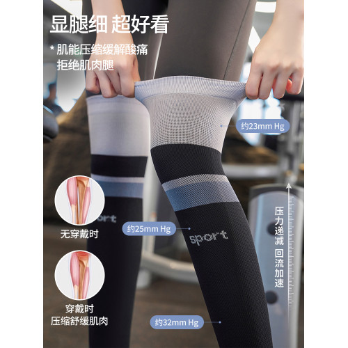 專業過膝運動壓力小腿襪女秋強力瘦腿打球騎行專用襪顯腿細灰黑 專業過膝運動壓力小腿襪女秋強力瘦腿打球騎行專用襪顯腿細灰黑