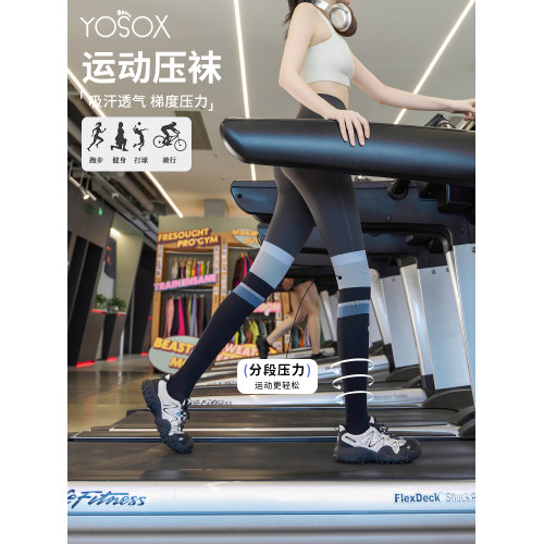 專業過膝運動壓力小腿襪女秋強力瘦腿打球騎行專用襪顯腿細灰黑 專業過膝運動壓力小腿襪女秋強力瘦腿打球騎行專用襪顯腿細灰黑