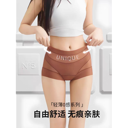 草本2025新款蕾絲收腹unique薄內褲女士10A抑菌透氣不夾臀三角褲 草本2025新款蕾絲收腹unique薄內褲女士10A抑菌透氣不夾臀三角褲