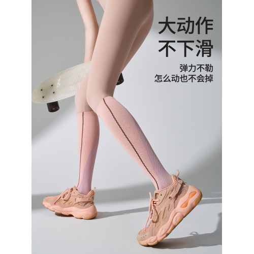 秋冬長筒襪女秋顯腿細跑步騎行爬山羽毛球專業運動壓力小腿襪瑜珈 秋冬長筒襪女秋顯腿細跑步騎行爬山羽毛球專業運動壓力小腿襪瑜珈