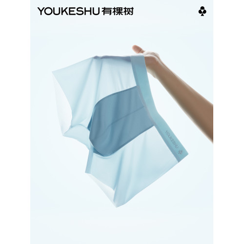 有棵樹男士內褲冰絲無痕平角短褲夏季男式2025青少年男生四角內褲 有棵樹男士內褲冰絲無痕平角短褲夏季男式2025青少年男生四角內褲