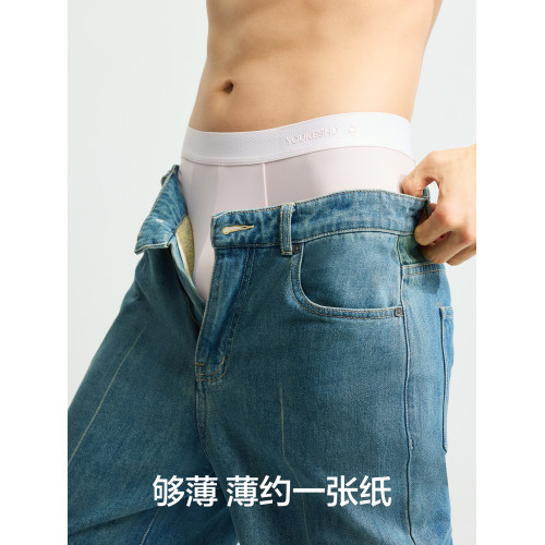 有棵樹男士內褲冰絲無痕平角短褲夏季男式2025青少年男生四角內褲 有棵樹男士內褲冰絲無痕平角短褲夏季男式2025青少年男生四角內褲