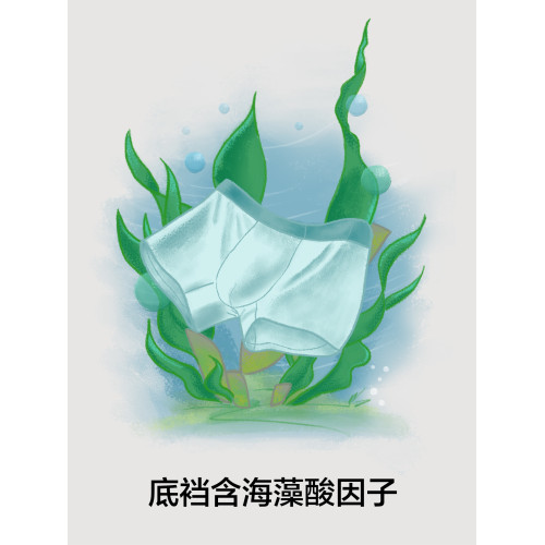 有棵樹男士內褲冰絲無痕平角短褲夏季男式2025青少年男生四角內褲 有棵樹男士內褲冰絲無痕平角短褲夏季男式2025青少年男生四角內褲