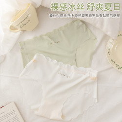 maxrun冰絲無痕運動內褲透氣速乾一片式隱形夏薄健身瑜珈三角褲女