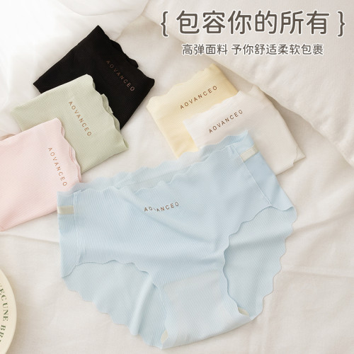 maxrun冰絲無痕運動內褲透氣速乾一片式隱形夏薄健身瑜珈三角褲女 maxrun冰絲無痕運動內褲透氣速乾一片式隱形夏薄健身瑜珈三角褲女