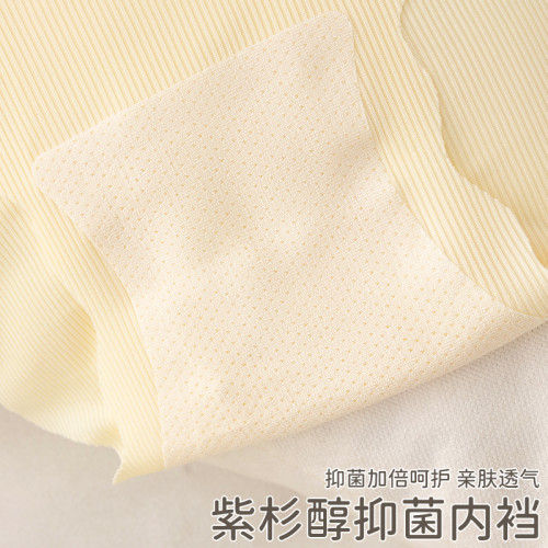 maxrun冰絲無痕運動內褲透氣速乾一片式隱形夏薄健身瑜珈三角褲女 maxrun冰絲無痕運動內褲透氣速乾一片式隱形夏薄健身瑜珈三角褲女