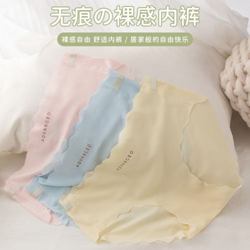 maxrun冰絲無痕運動內褲透氣速乾一片式隱形夏薄健身瑜珈三角褲女 maxrun冰絲無痕運動內褲透氣速乾一片式隱形夏薄健身瑜珈三角褲女