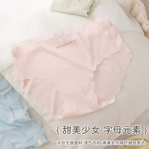 maxrun冰絲無痕運動內褲透氣速乾一片式隱形夏薄健身瑜珈三角褲女 maxrun冰絲無痕運動內褲透氣速乾一片式隱形夏薄健身瑜珈三角褲女