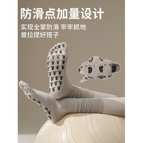 瑜珈襪防滑專業女五指襪普拉提專用小腿襪套堆堆襪2025年新款長筒 瑜珈襪防滑專業女五指襪普拉提專用小腿襪套堆堆襪2025年新款長筒