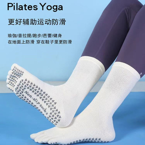 瑜珈襪子女矽膠防滑五指襪子中筒無骨健身專業普拉提五指襪防滑子 瑜珈襪子女矽膠防滑五指襪子中筒無骨健身專業普拉提五指襪防滑子