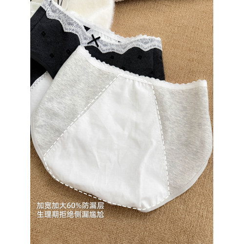 女士純棉三角褲內褲女生純棉2025新款舒適嬰兒棉防側漏生理褲短褲 女士純棉三角褲內褲女生純棉2025新款舒適嬰兒棉防側漏生理褲短褲