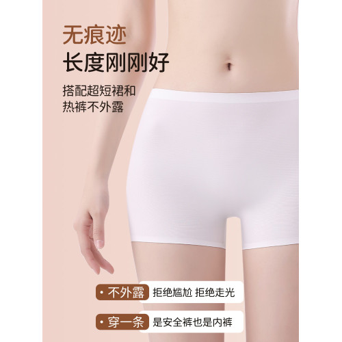 貓人冰絲無痕黑色安全褲女防走光內褲二合一2025新款防磨腿四角褲 貓人冰絲無痕黑色安全褲女防走光內褲二合一2025新款防磨腿四角褲