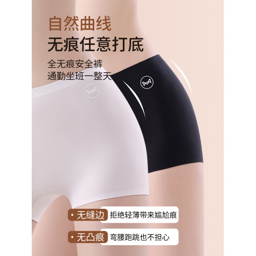 貓人冰絲無痕黑色安全褲女防走光內褲二合一2025新款防磨腿四角褲 貓人冰絲無痕黑色安全褲女防走光內褲二合一2025新款防磨腿四角褲