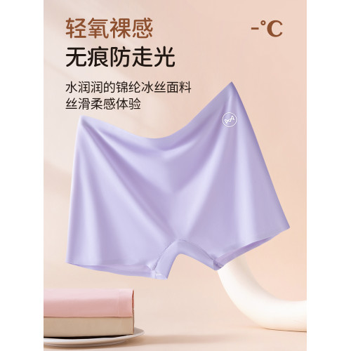 貓人冰絲無痕黑色安全褲女防走光內褲二合一2025新款防磨腿四角褲 貓人冰絲無痕黑色安全褲女防走光內褲二合一2025新款防磨腿四角褲