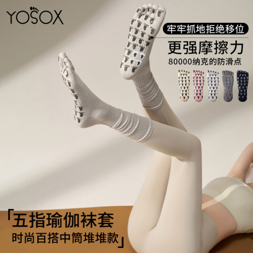 秋冬五指瑜珈襪子防滑專業女普拉提專用長筒襪套五指分趾室內運動