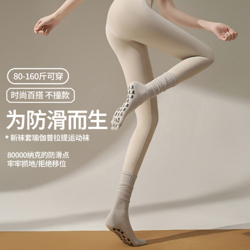 秋冬五指瑜珈襪子防滑專業女普拉提專用長筒襪套五指分趾室內運動