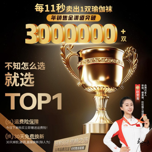 秋冬五指瑜珈襪子防滑專業女普拉提專用長筒襪套五指分趾室內運動