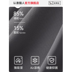 貓人男士內褲男生冰絲無痕四角褲2025新款夏季透氣平角短褲衩男款